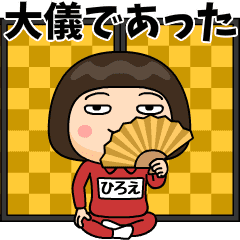 hiroe wears training suit 41