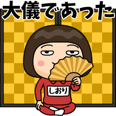 shiori wears training suit 41