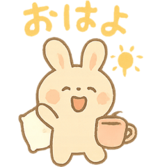 Fluffy Cute Bunny Stamps