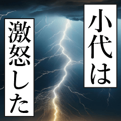 OJIRO Manga Narration Dokuhaku