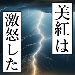 MIKU Manga Narration Dokuhaku 4