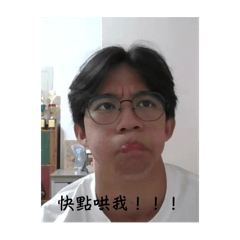 我的超級可愛寶寶