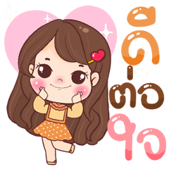 Rotmay Stickers, Cute & Heartwarming