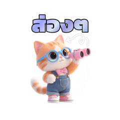 Ging_Cat cxm pwn-002