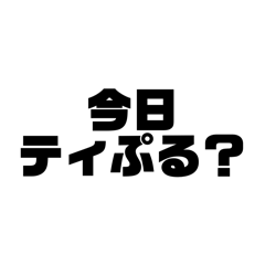 NATSUMI_20250826102555