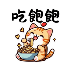 貪吃小胖卡