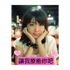 QING QING'S LINE STICKERS