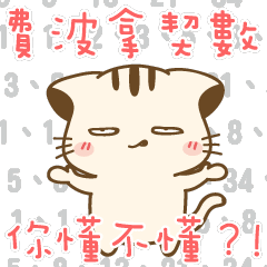 哈妮貓-9 設計人的心聲