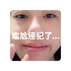 小瑄瑄（龍鬚糖