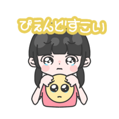 みうだよスタンプ