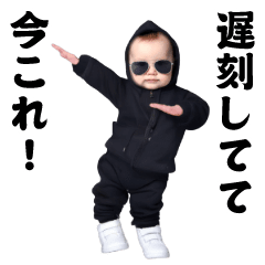 Dance! Now This-Yankee Baby