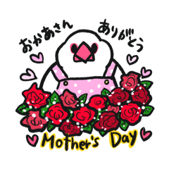 pitchu_20250826100115