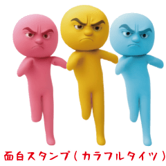 Interesting(Colorful tights)