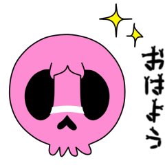 Moving. 003-3 Blinking skeletons Sticker