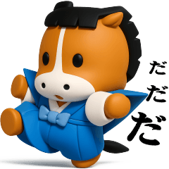 New Year's Day-Year of the Horse(3D)