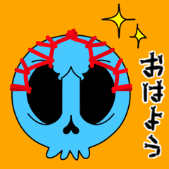 Moving. 069-2 Blinking skeletons Sticker