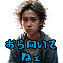 Tohoku Negative Dialect