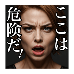 yamada_20250824191854