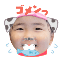 Uchinoko stamp_2025082636002