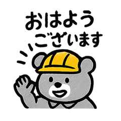 Hardhat Bear Worksite Stickers