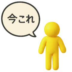 Useful Now This Sticker