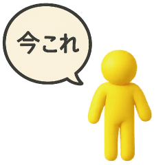 Useful Now This Sticker