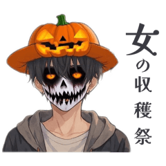 クールお兄さんの日常会話② /ハロウィン編