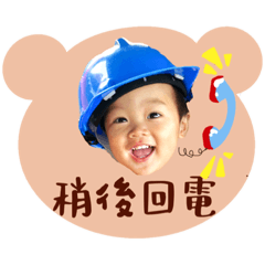 鴻搌小少爺
