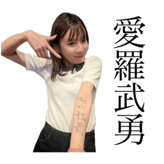 Saori_20250825025635