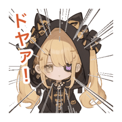 煽り系猫耳黒少女