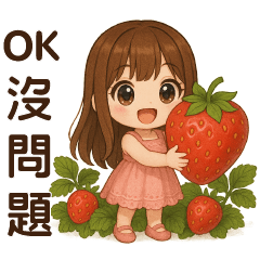 迷你萌女孩**日常實用短語