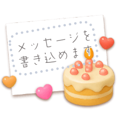 Sweets greeting card frames