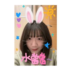 各種子萱萱～～