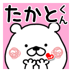 Kumatao sticker, Takato-kun