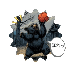 kuma daga
