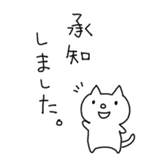 シンプルな敬語のスタンプ Line スタンプ Line Store シンプルな敬語のスタンプ Line スタンプ Line Store