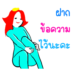 Add color to your day