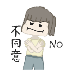 KIKI日常用語1