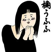 Kusunoki is not  cute