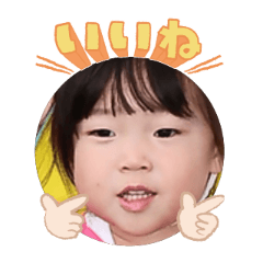 Uchinoko stamp_2025082636004