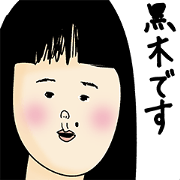 Kuroki is not  cute