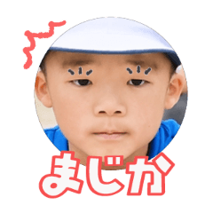 Uchinoko stamp_2025082636005