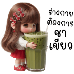 คุณหนูกระโปรงแดงวันๆทำอะไร