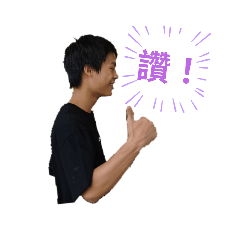 竹中地板送舊（1）