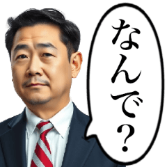 A pushy corporate boss