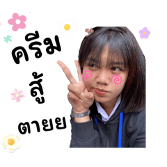 Cream_20250826133915