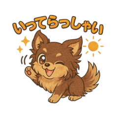 Shocora_20250826212818