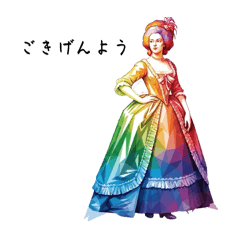 Marie Antoinette(colorful mosaic)