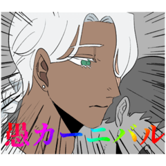 ワケあり天使は堕ちたがり 2