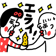 現実逃ヒ〜ッ　センチメンタルガール